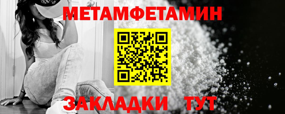 Amphetamine  Амфетамин Premium  Вход с VPN  Видное 