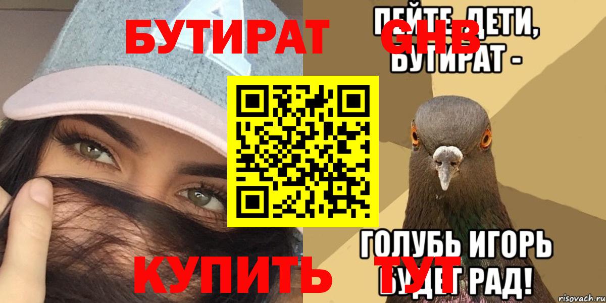 Видное  Бошки Шишки  Вход с VPN  АМФЕТАМИН кристаллы  Меф кристаллы  ГАШИШ  COCAIN 