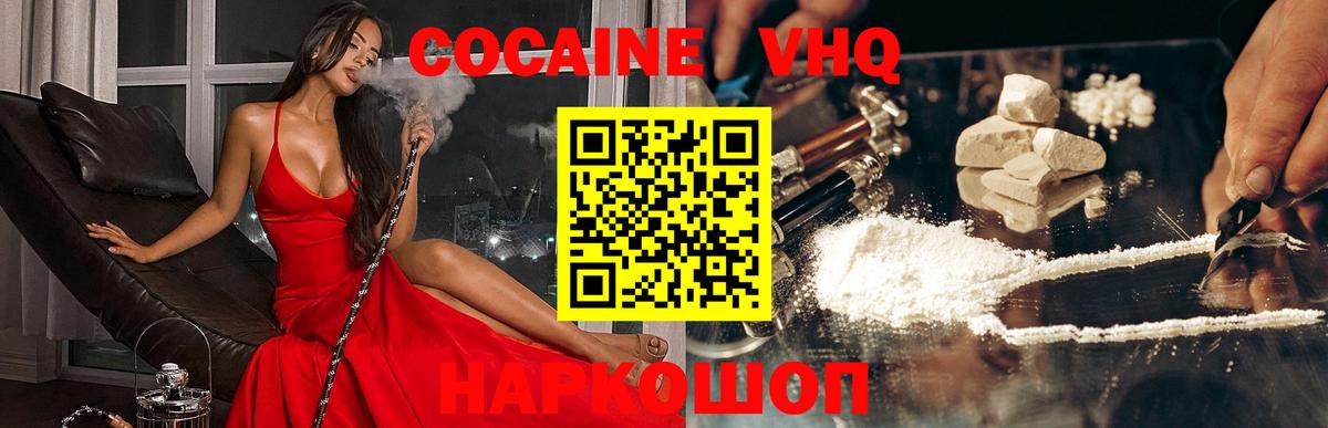 COCAIN Перу Видное