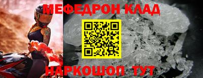 ALPHA PVP Можайск