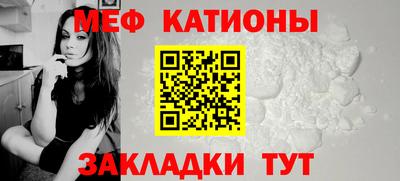 сатива Моздок