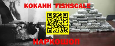 ALPHA PVP Можайск