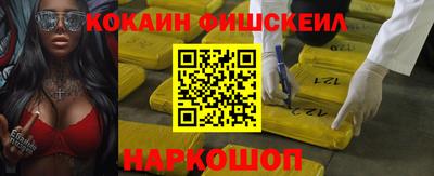 молекула духа Можга