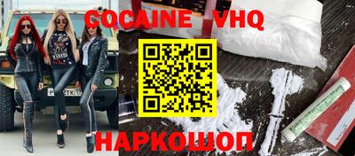 ALPHA PVP Можайск