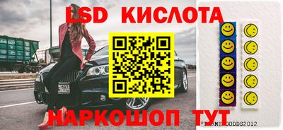 молекула духа Можга