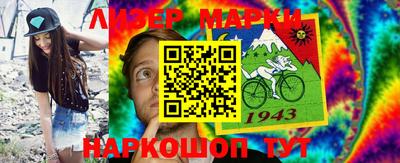 сатива Моздок