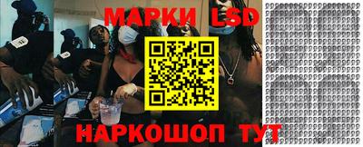 молекула духа Можга