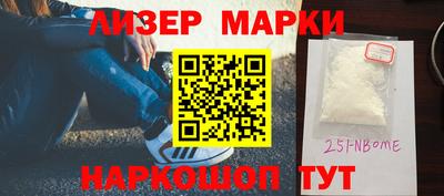 молекула духа Можга