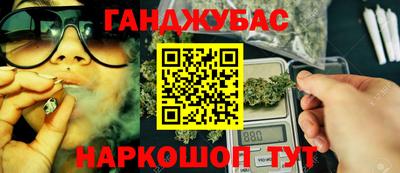 молекула духа Можга