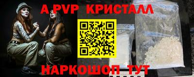 молекула духа Можга