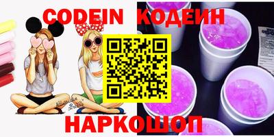 молекула духа Можга