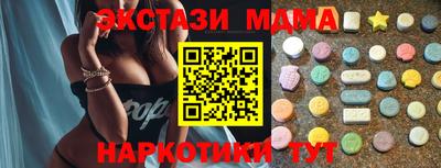сатива Моздок