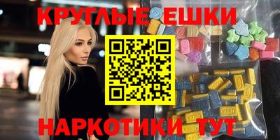 сатива Моздок
