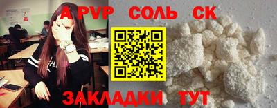молекула духа Можга
