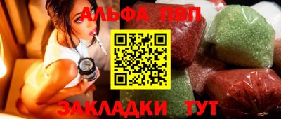 молекула духа Можга