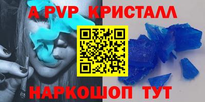 молекула духа Можга