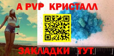 молекула духа Можга