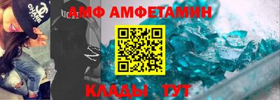 ALPHA PVP Можайск