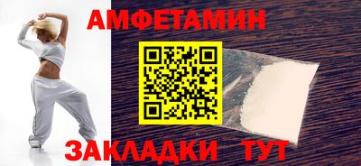 ALPHA PVP Можайск