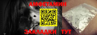 молекула духа Можга