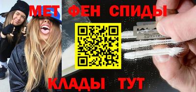 ALPHA PVP Можайск