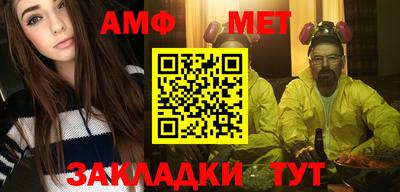 молекула духа Можга
