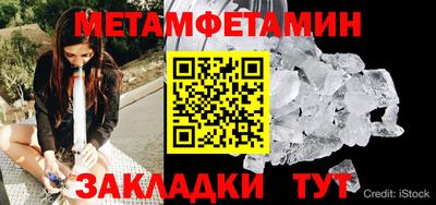 молекула духа Можга