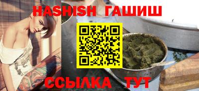 ALPHA PVP Можайск