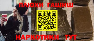 ALPHA PVP Можайск