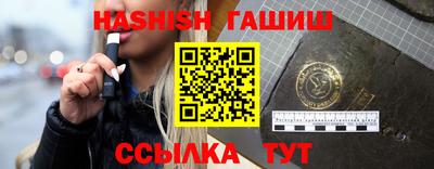 молекула духа Можга