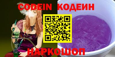 молекула духа Можга