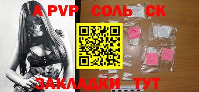 молекула духа Можга