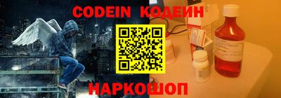 ALPHA PVP Можайск