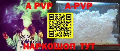 ALPHA PVP Можайск