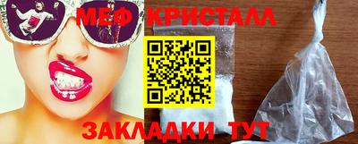 молекула духа Можга