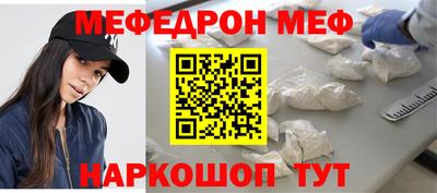 сатива Моздок