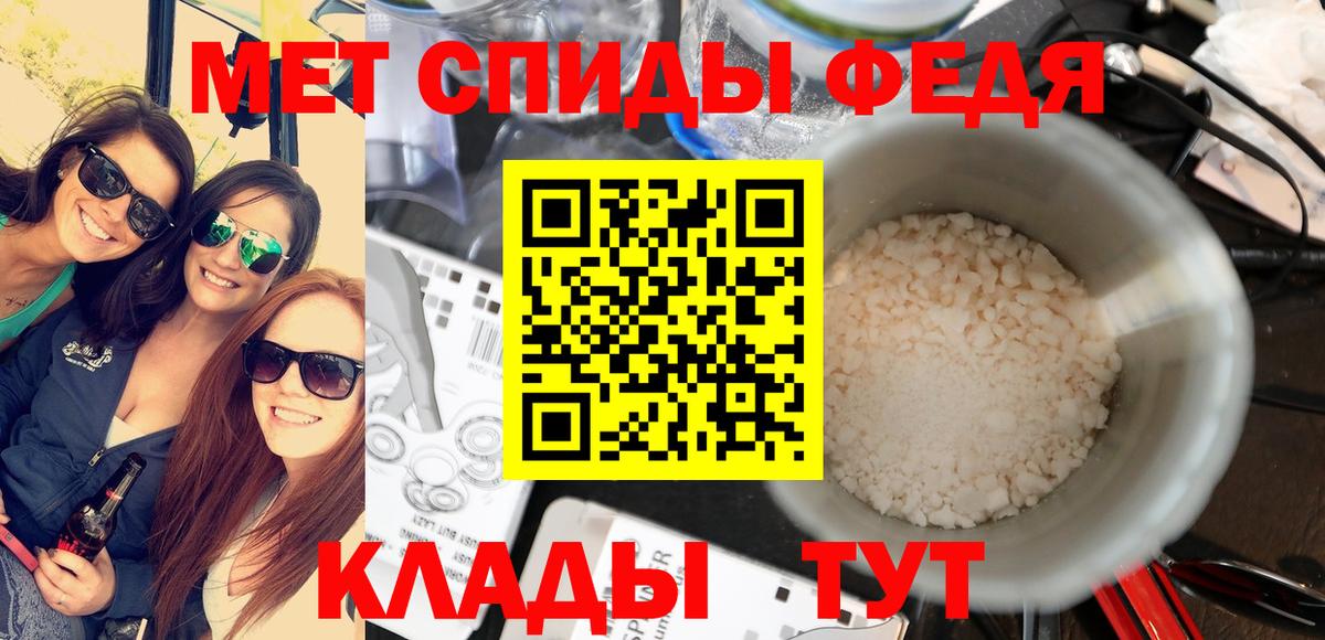 Видное  Метамфетамин витя  Вход с VPN 
