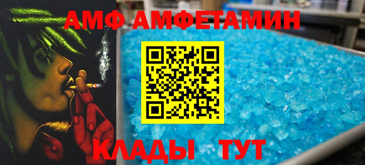Первитин Methamphetamine Видное