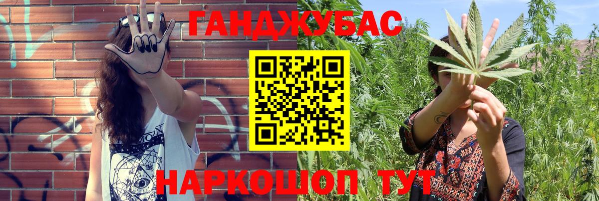 Конопля VHQ  Конопля Bruce Banner  МАРИХУАНА тримм  Вход с VPN  Видное 